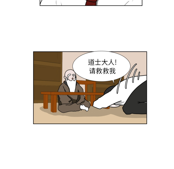 [韩国漫画] 守蛋行动 奇幻,巨乳大奶#[93P]-40