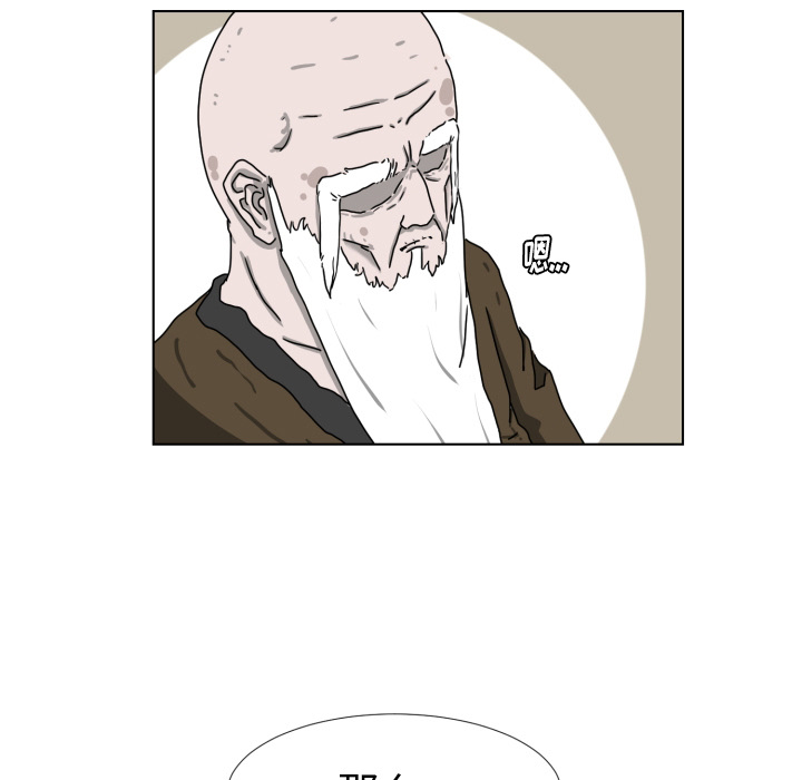 [韩国漫画] 守蛋行动 奇幻,巨乳大奶#[93P]-43