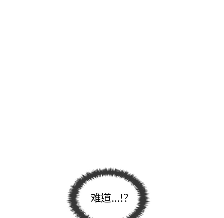 [韩国漫画] 守蛋行动 奇幻,巨乳大奶#[93P]-53