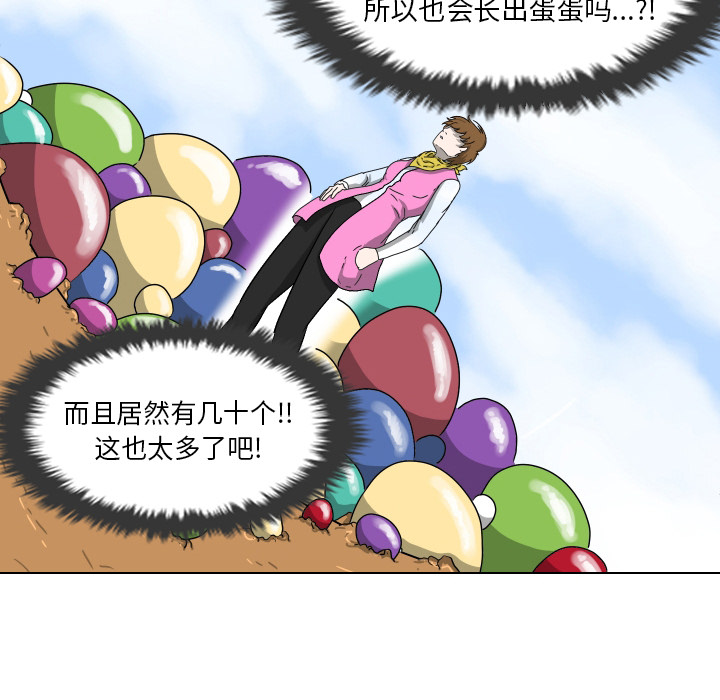 [韩国漫画] 守蛋行动 奇幻,巨乳大奶#[93P]-55