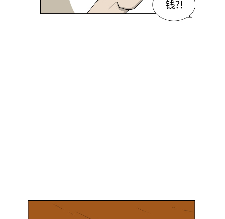 [韩国漫画] 守蛋行动 奇幻,巨乳大奶#[93P]-60