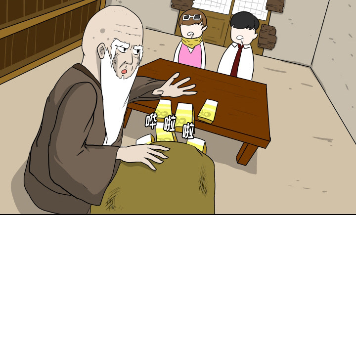 [韩国漫画] 守蛋行动 奇幻,巨乳大奶#[93P]-65