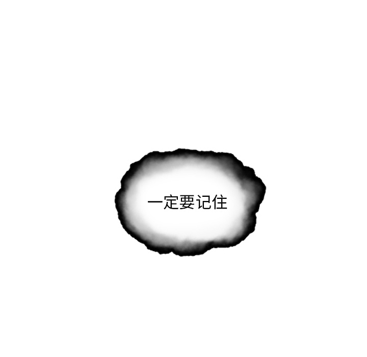 [韩国漫画] 守蛋行动 奇幻,巨乳大奶#[93P]-77