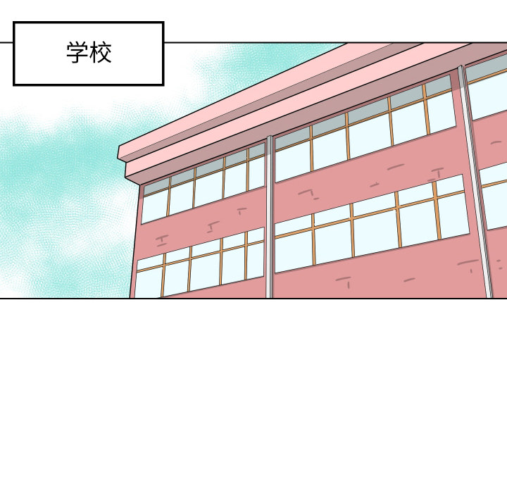 [韩国漫画] 守蛋行动 奇幻,巨乳大奶#[93P]-81