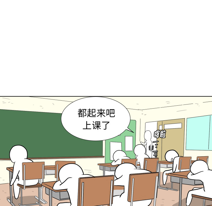 [韩国漫画] 守蛋行动 奇幻,巨乳大奶#[93P]-84