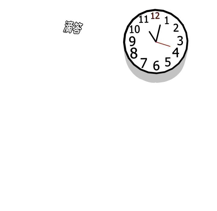 [韩国漫画] 守蛋行动 奇幻,巨乳大奶#[93P]-87