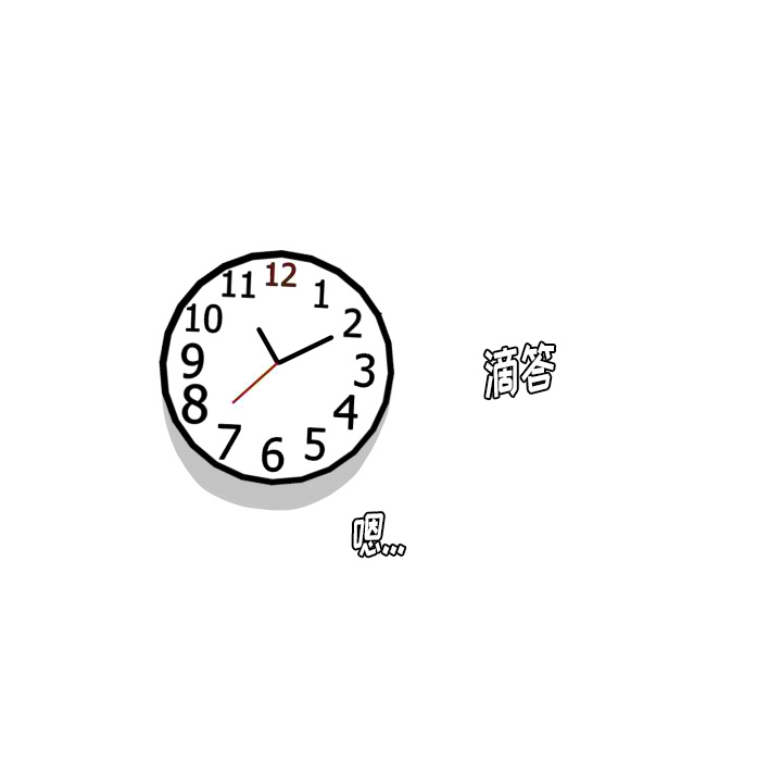 [韩国漫画] 守蛋行动 奇幻,巨乳大奶#[93P]-88