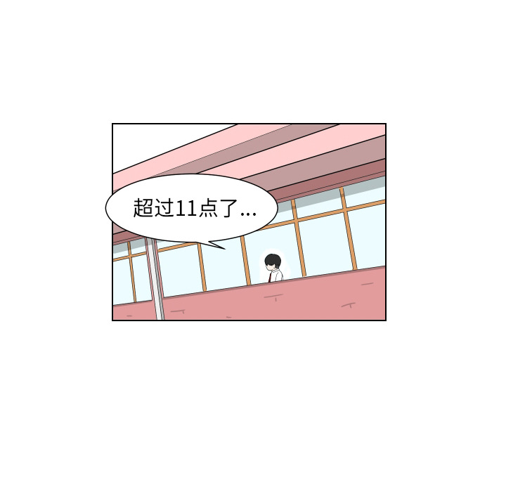 [韩国漫画] 守蛋行动 奇幻,巨乳大奶#[93P]-89