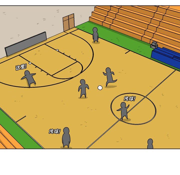 [韩国漫画] 守蛋行动 奇幻,巨乳大奶#[69P]-13