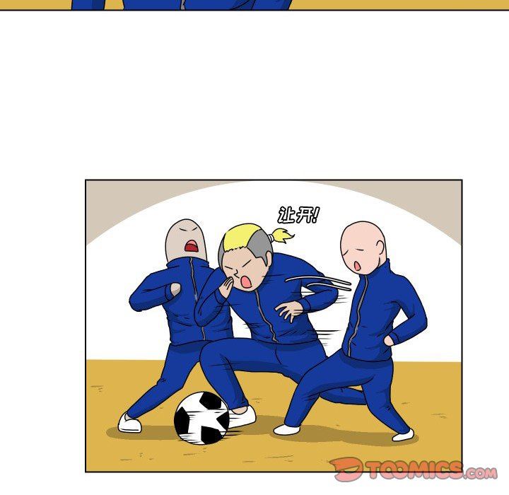 [韩国漫画] 守蛋行动 奇幻,巨乳大奶#[69P]-16