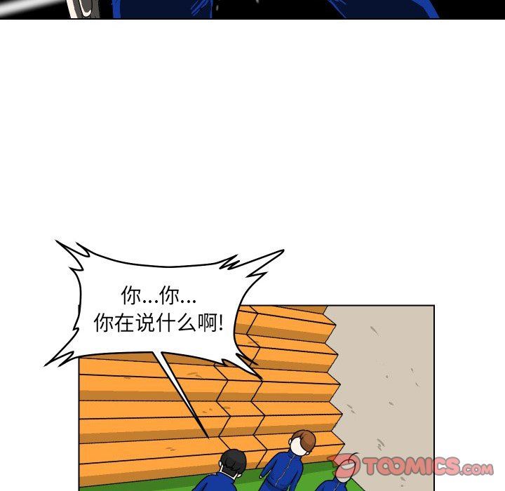 [韩国漫画] 守蛋行动 奇幻,巨乳大奶#[69P]-28