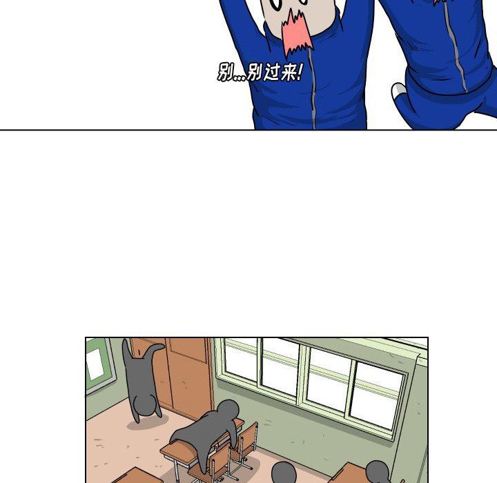 [韩国漫画] 守蛋行动 奇幻,巨乳大奶#[69P]-35