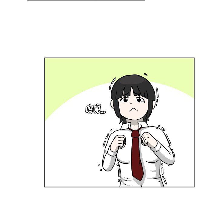 [韩国漫画] 守蛋行动 奇幻,巨乳大奶#[69P]-5