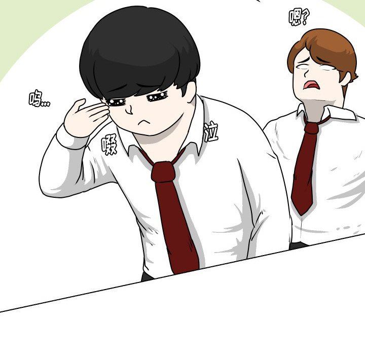 [韩国漫画] 守蛋行动 奇幻,巨乳大奶#[69P]-55