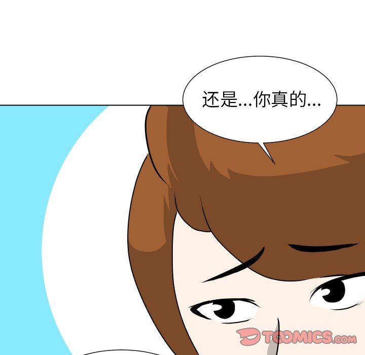 [韩国漫画] 守蛋行动 奇幻,巨乳大奶#[69P]-64