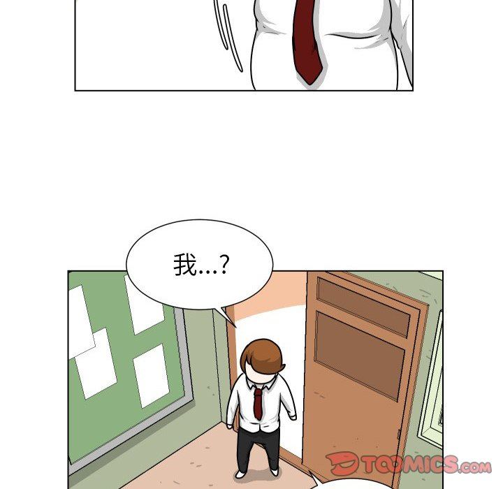 [韩国漫画] 守蛋行动 奇幻,巨乳大奶#[71P]-26