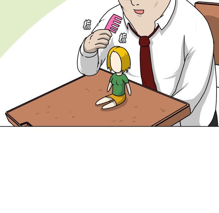 [韩国漫画] 守蛋行动 奇幻,巨乳大奶#[71P]-36