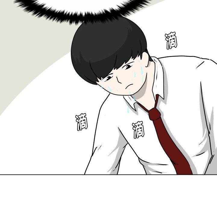 [韩国漫画] 守蛋行动 奇幻,巨乳大奶#[71P]-41