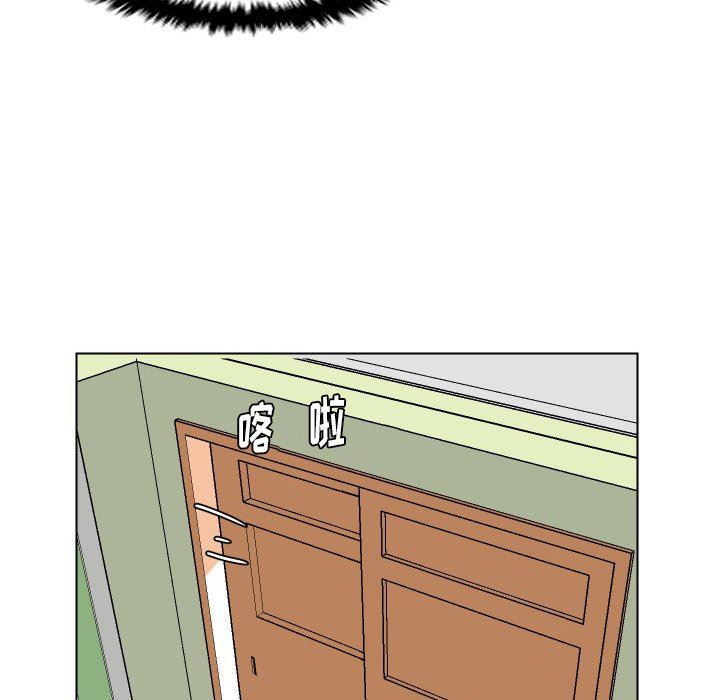 [韩国漫画] 守蛋行动 奇幻,巨乳大奶#[71P]-43