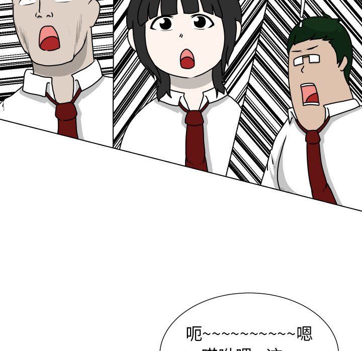 [韩国漫画] 守蛋行动 奇幻,巨乳大奶#[71P]-55