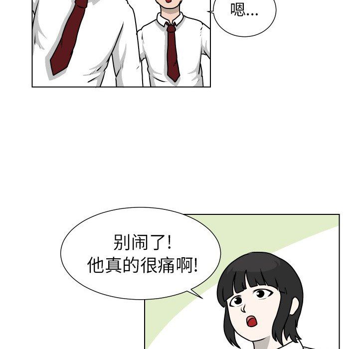 [韩国漫画] 守蛋行动 奇幻,巨乳大奶#[71P]-65
