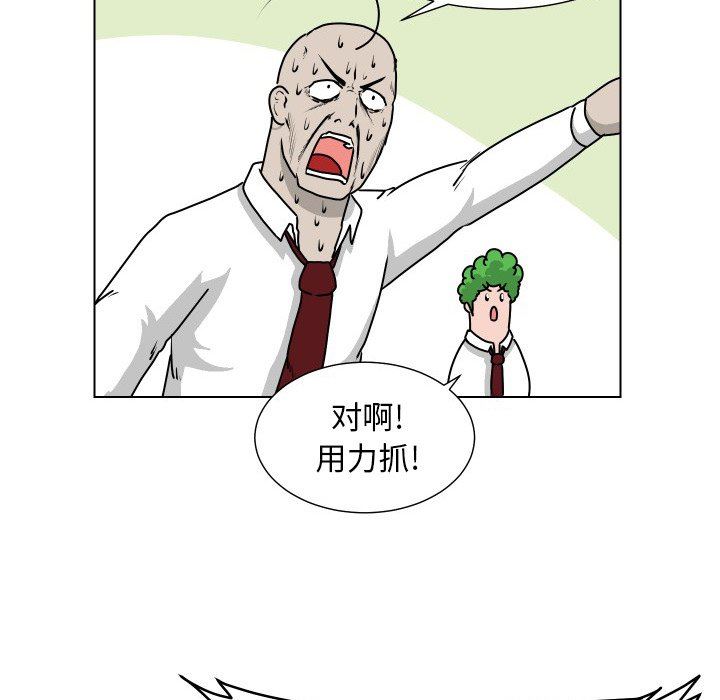 [韩国漫画] 守蛋行动 奇幻,巨乳大奶#[71P]-67