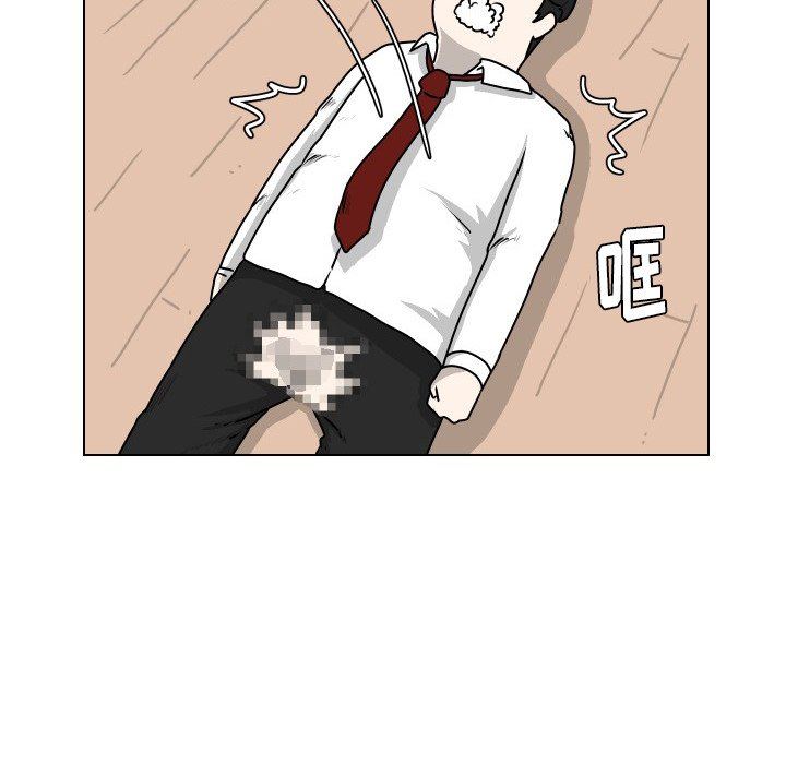 [韩国漫画] 守蛋行动 奇幻,巨乳大奶#[76P]-12