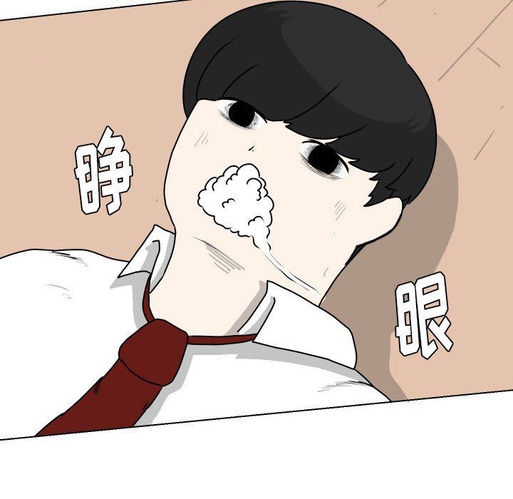 [韩国漫画] 守蛋行动 奇幻,巨乳大奶#[76P]-20