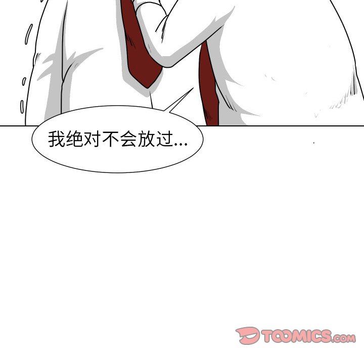 [韩国漫画] 守蛋行动 奇幻,巨乳大奶#[76P]-26