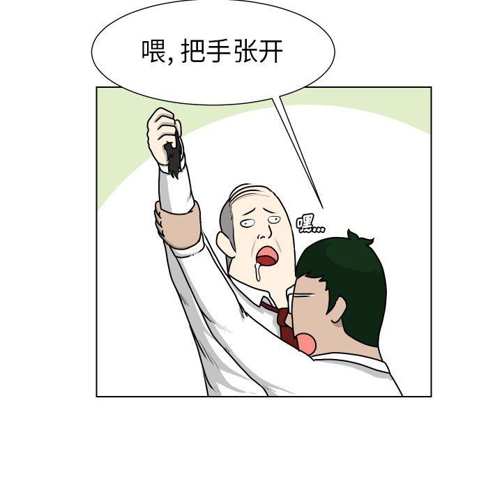 [韩国漫画] 守蛋行动 奇幻,巨乳大奶#[76P]-29