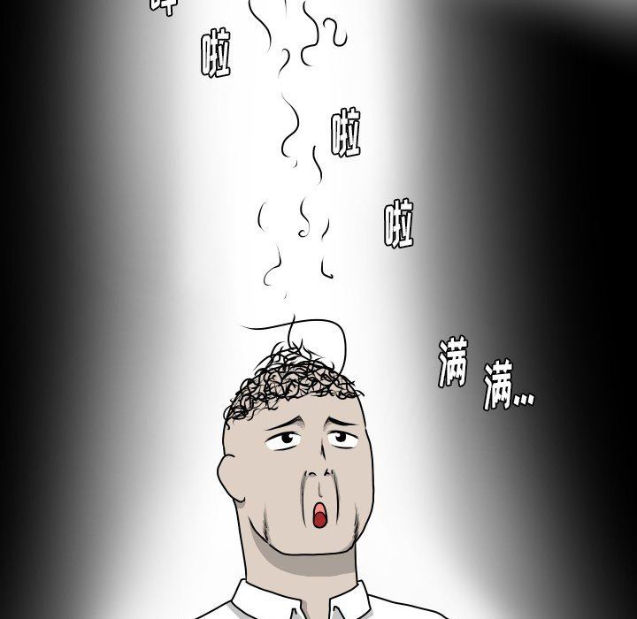 [韩国漫画] 守蛋行动 奇幻,巨乳大奶#[76P]-31