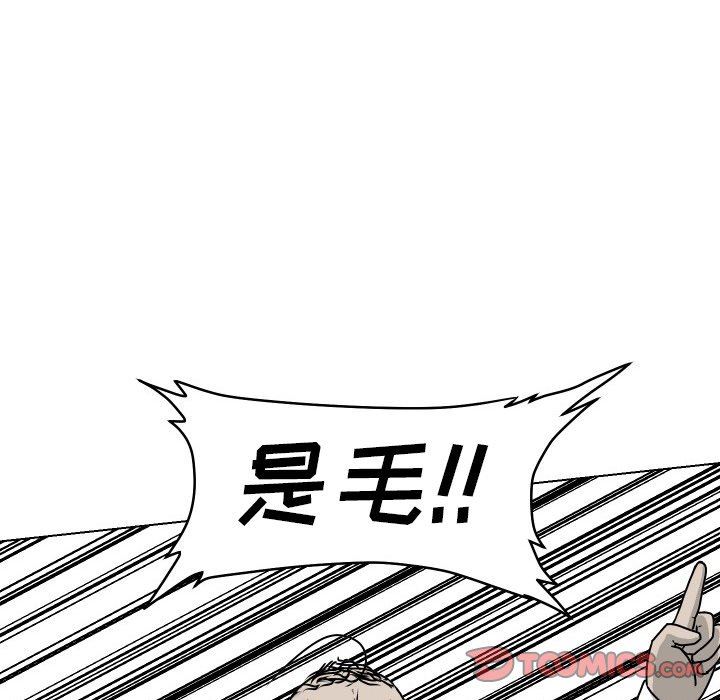 [韩国漫画] 守蛋行动 奇幻,巨乳大奶#[76P]-34