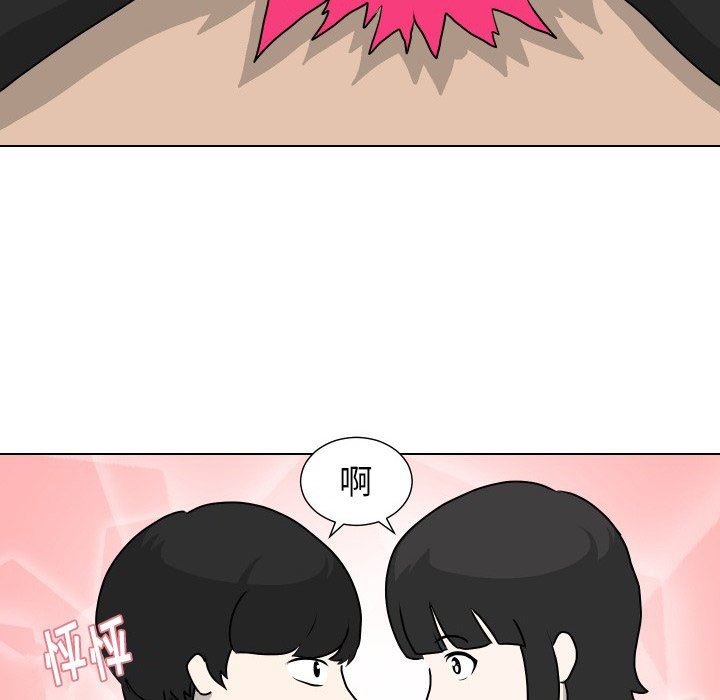[韩国漫画] 守蛋行动 奇幻,巨乳大奶#[76P]-43