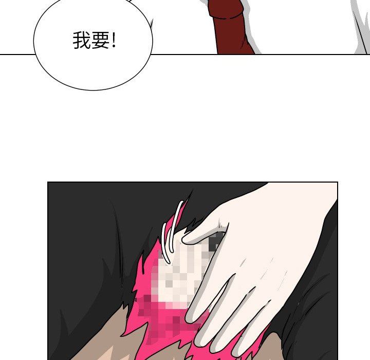 [韩国漫画] 守蛋行动 奇幻,巨乳大奶#[76P]-47