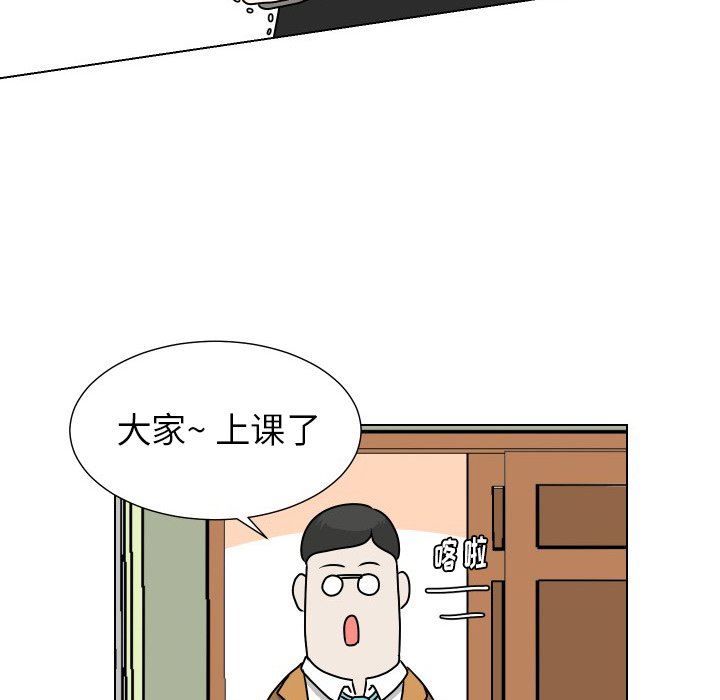 [韩国漫画] 守蛋行动 奇幻,巨乳大奶#[76P]-52