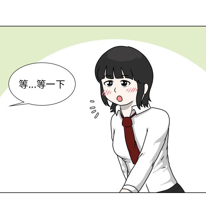 [韩国漫画] 守蛋行动 奇幻,巨乳大奶#[76P]-56