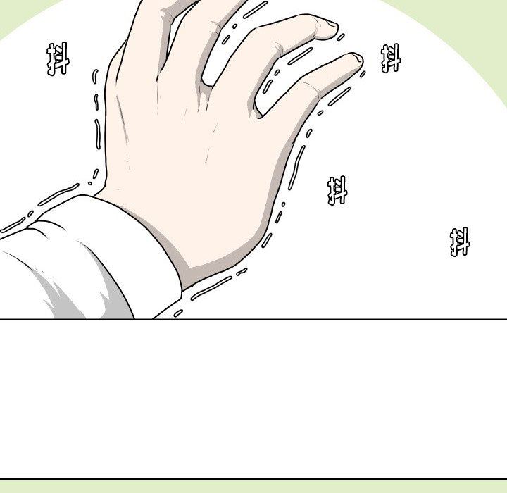 [韩国漫画] 守蛋行动 奇幻,巨乳大奶#[76P]-63