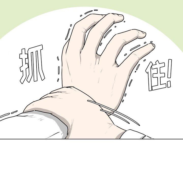 [韩国漫画] 守蛋行动 奇幻,巨乳大奶#[76P]-64