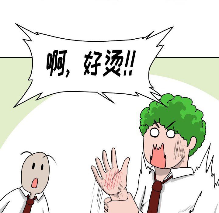 [韩国漫画] 守蛋行动 奇幻,巨乳大奶#[76P]-71