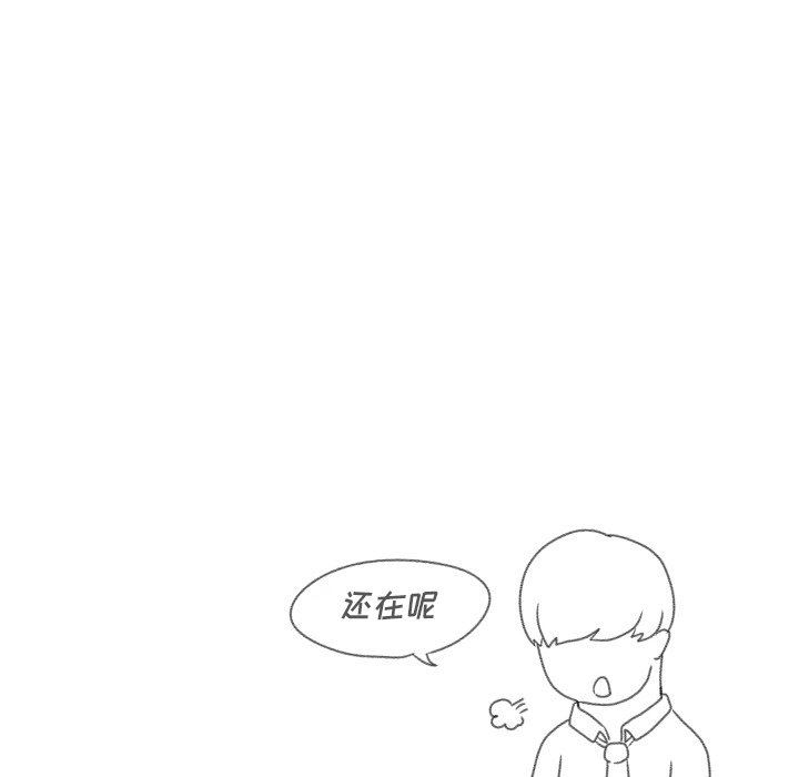 [韩国漫画] 守蛋行动 奇幻,巨乳大奶#[76P]-75