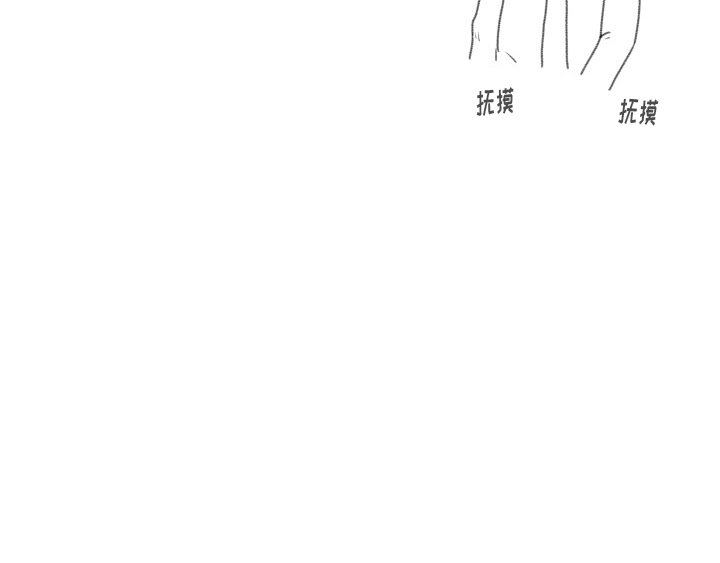 [韩国漫画] 守蛋行动 奇幻,巨乳大奶#[76P]-76