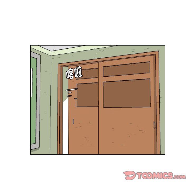 [韩国漫画] 守蛋行动 奇幻,巨乳大奶#[72P]-10