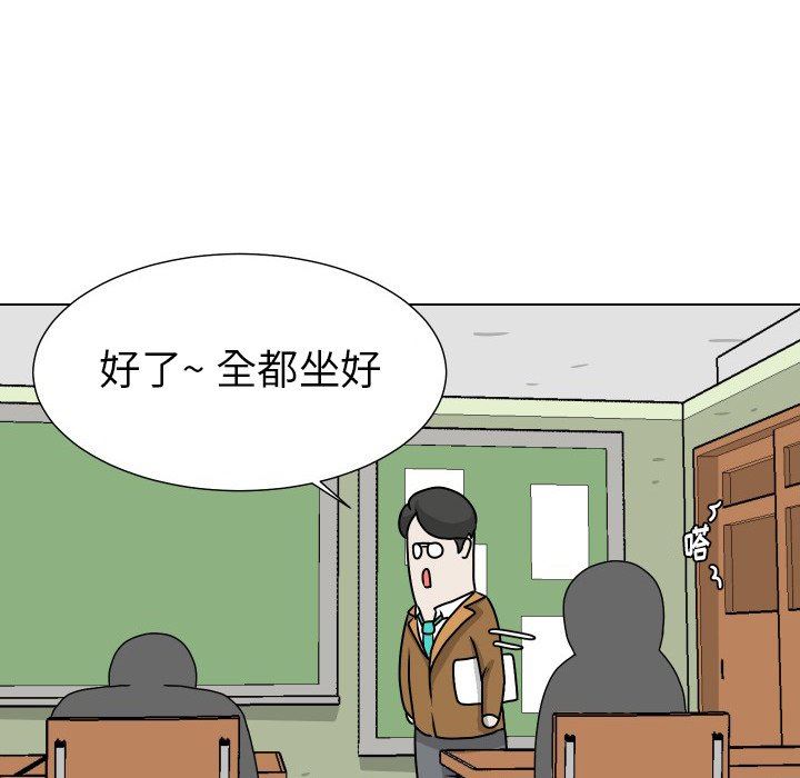 [韩国漫画] 守蛋行动 奇幻,巨乳大奶#[72P]-11