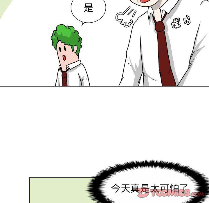 [韩国漫画] 守蛋行动 奇幻,巨乳大奶#[72P]-14