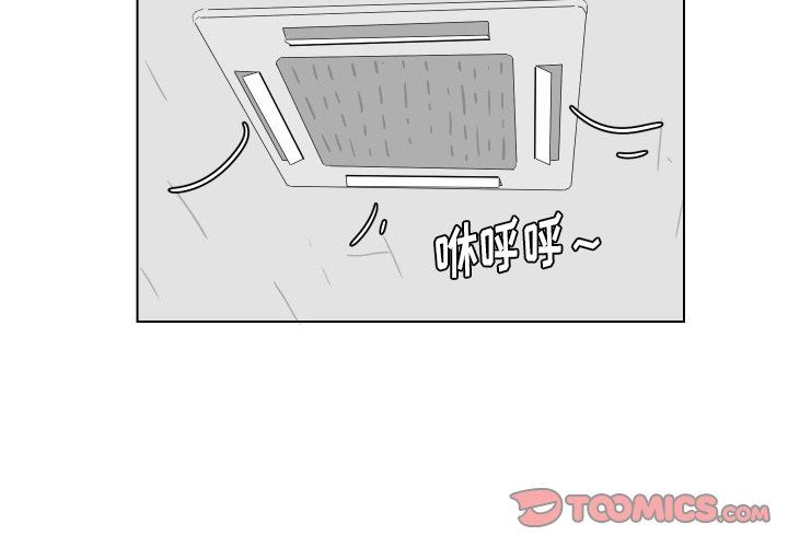 [韩国漫画] 守蛋行动 奇幻,巨乳大奶#[72P]-2