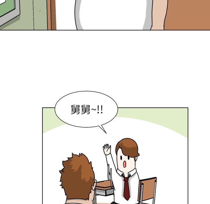 [韩国漫画] 守蛋行动 奇幻,巨乳大奶#[72P]-32