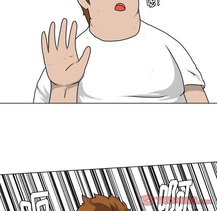 [韩国漫画] 守蛋行动 奇幻,巨乳大奶#[72P]-34