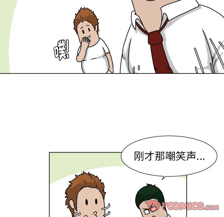 [韩国漫画] 守蛋行动 奇幻,巨乳大奶#[72P]-42