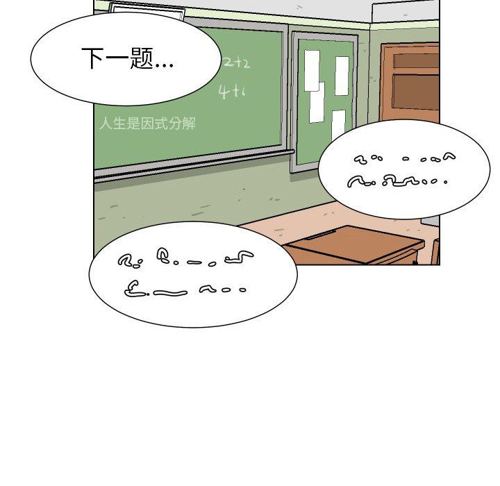 [韩国漫画] 守蛋行动 奇幻,巨乳大奶#[72P]-45