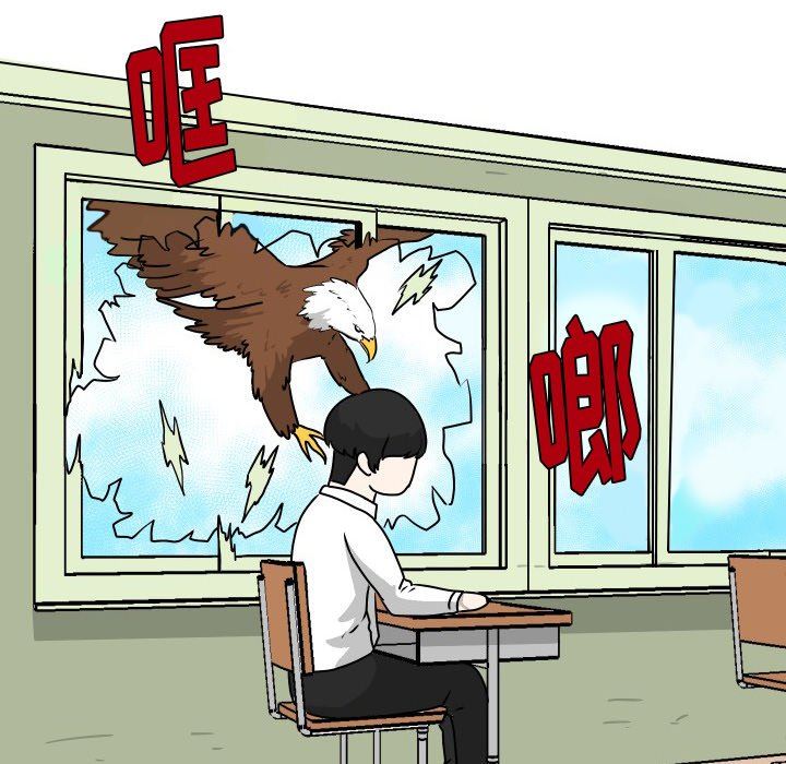 [韩国漫画] 守蛋行动 奇幻,巨乳大奶#[72P]-52